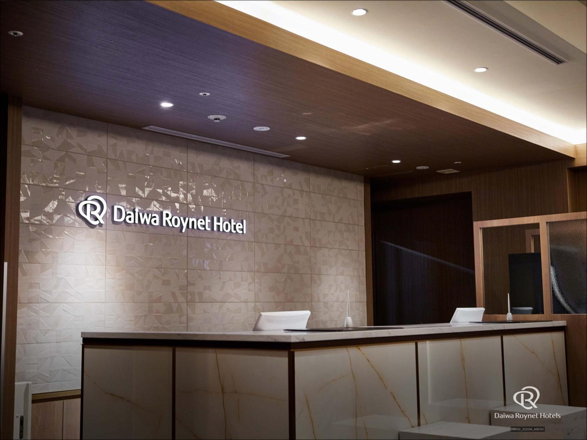 Daiwa Roynet Hotel Shin-Yokohama Yokohama  Exterior foto
